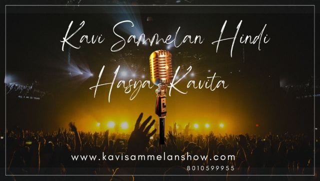 Kavi Sammelan Hindi Hasya Kavita