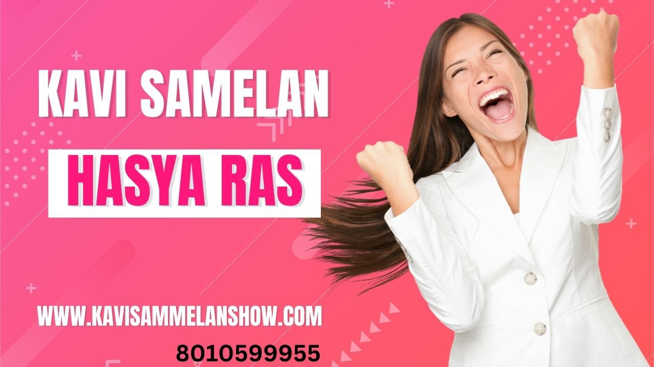 Kavi Sammelan Hasya Ras
