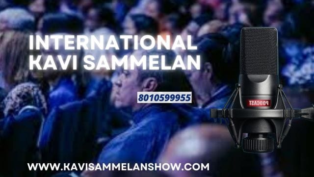 International Kavi Sammelan