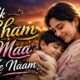 Kavi Sammelan “Ek Sham Maa Ke Naam”